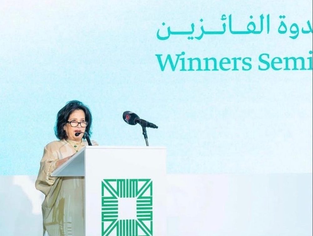 Her Excellency Sheikha Mai participates in the Celebrations of the 15th Cycle of the Aga Khan Award for Architecture in Muscat