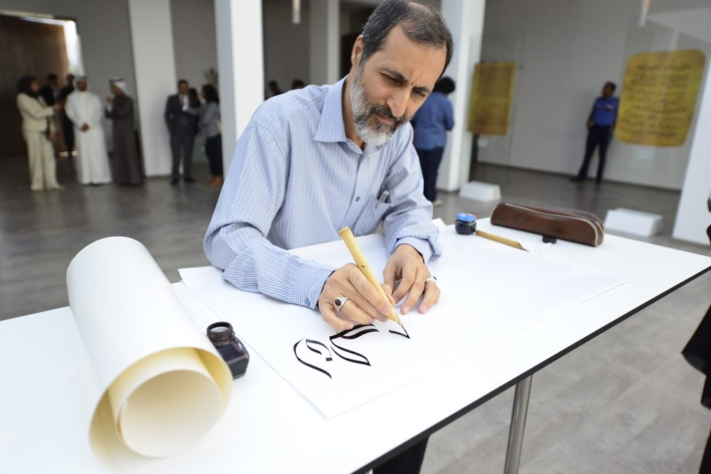 اليوم العالمي للغة العربية