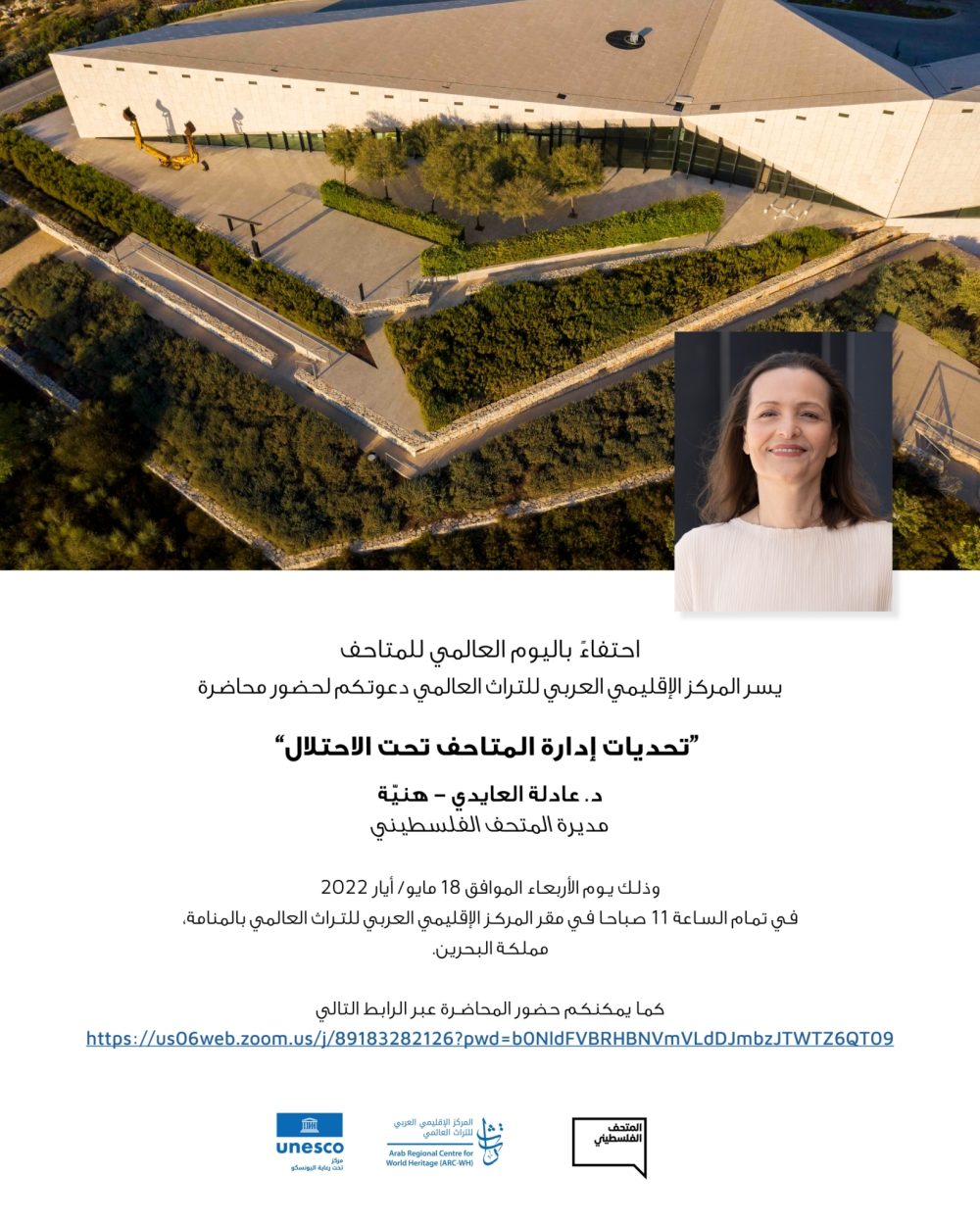 Challenges of Museum Management Under Occupation