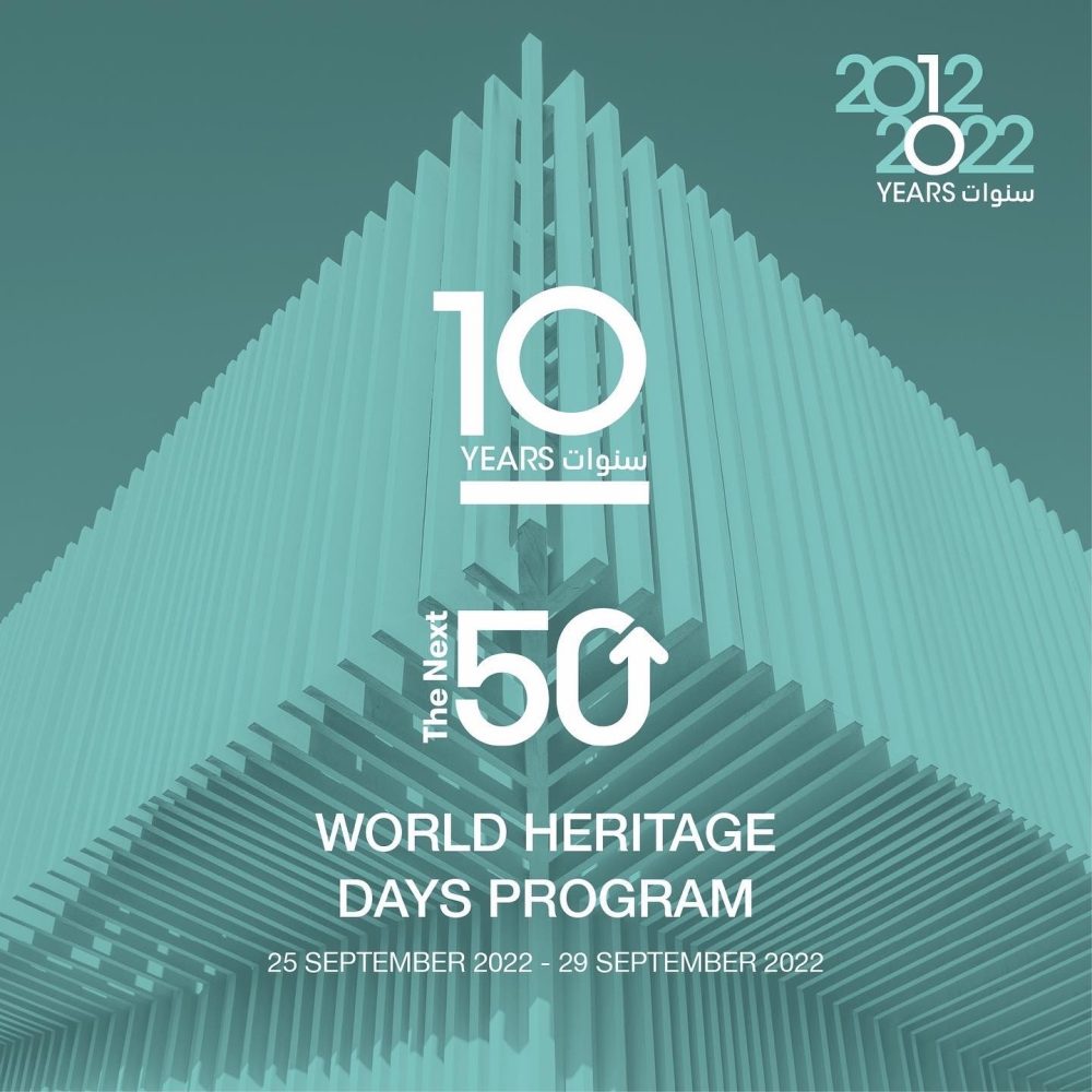 Le Centre régional arabe pour le patrimoine mondial (ARC-WH) organise les Journées du patrimoine mondial à l’occasion du 10e anniversaire du Centre et du 50e anniversaire de la Convention du patrimoine mondial