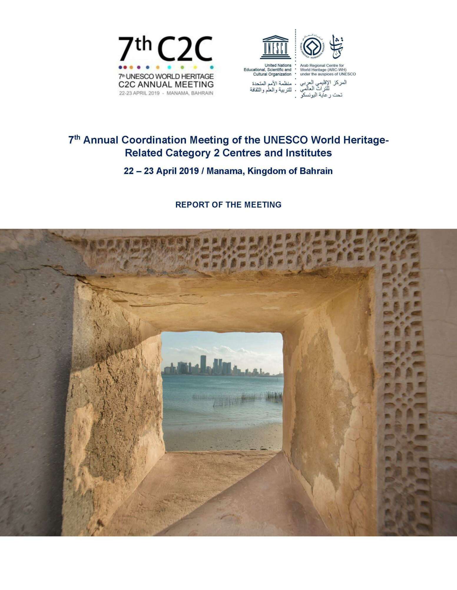 Final Report of the 7th Annual Coordination Meeting of the UNESCO World Heritage-Related Category 2 Centres and Institutes