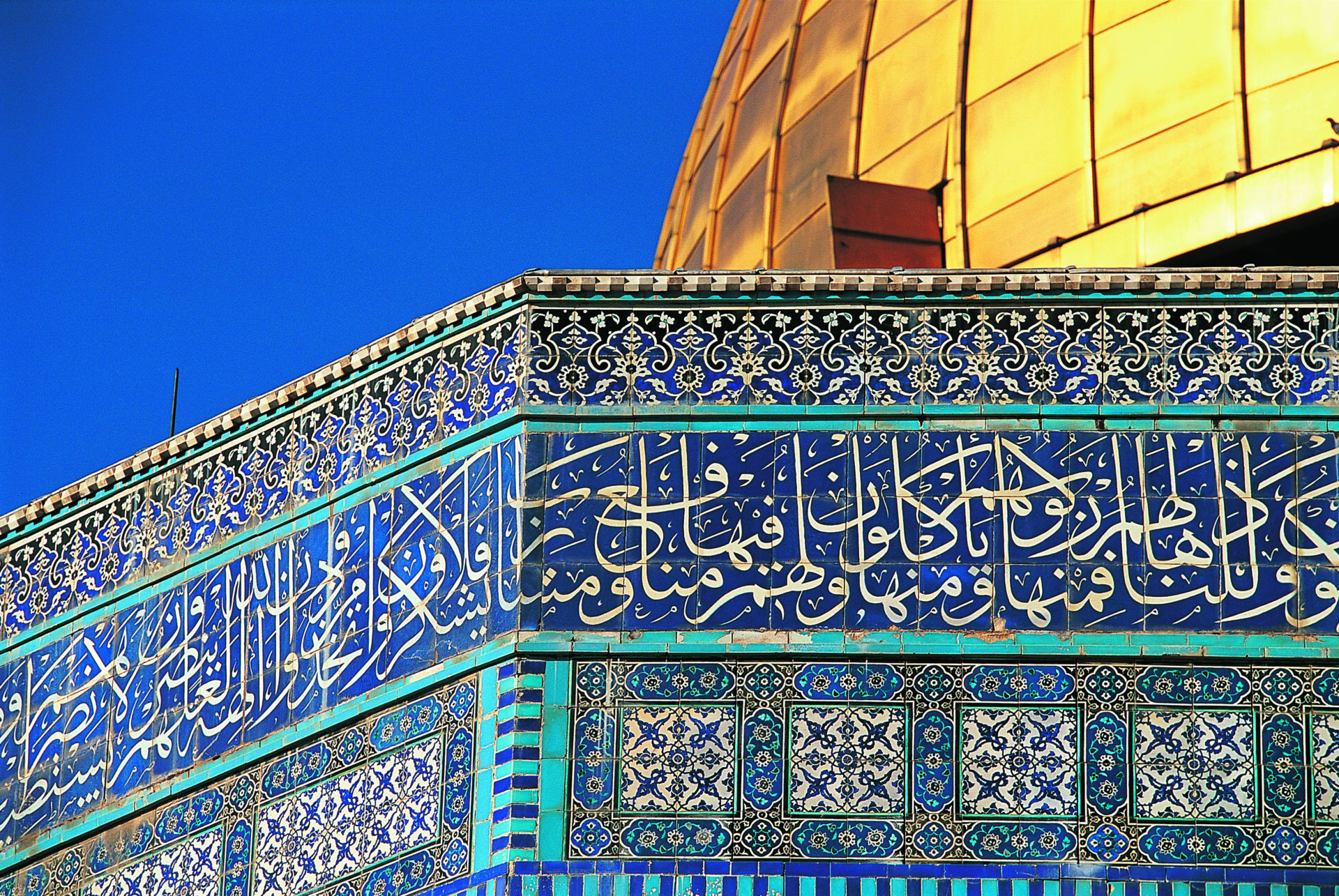 Al Quds, the Rights and Reality Documenting the Properties and