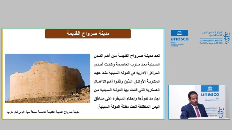 Landmarks of the Ancient Kingdom of Saba, Marib