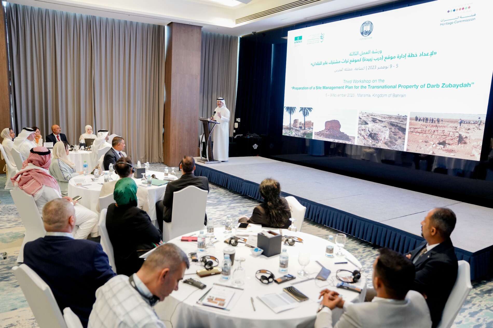 Conclusion of the third workshop for preparing the management plan for the “Hajj Routes: Darb Zubaydah” heritage sites