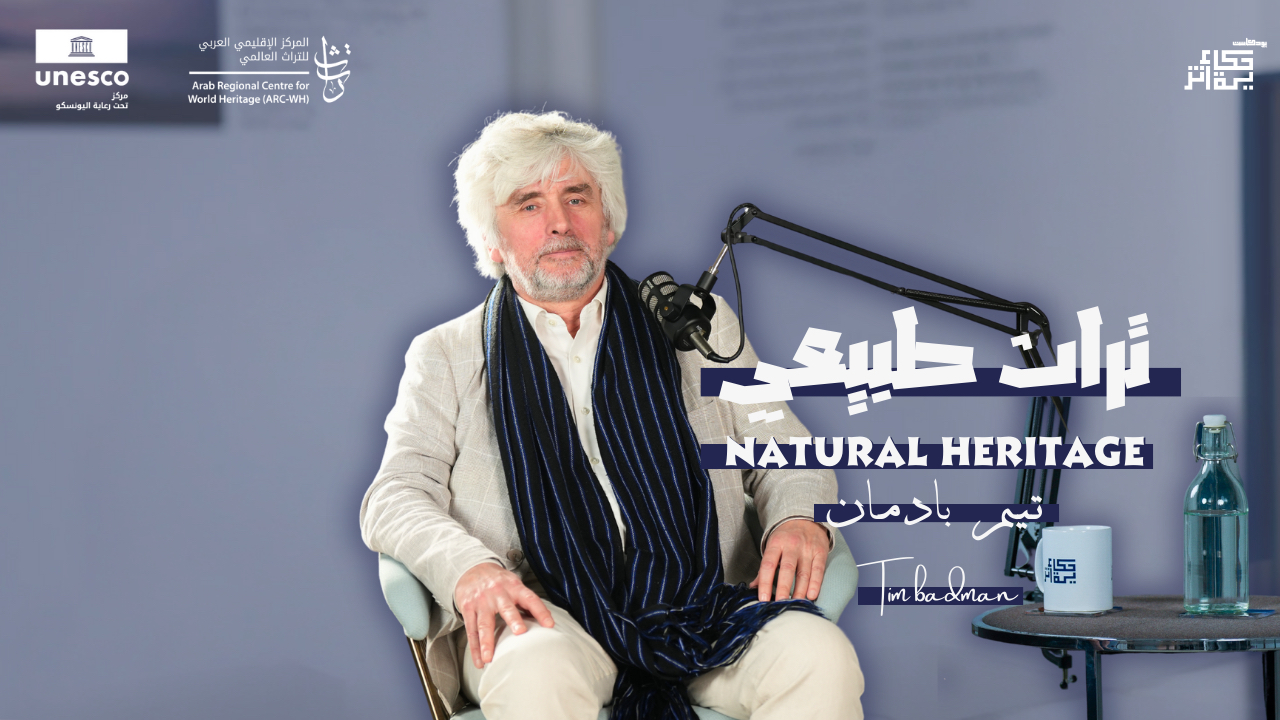 My Heritage Podcast | Episode 07 | Natural Heritage with Tim Badman